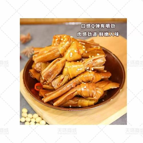 华丰调味品