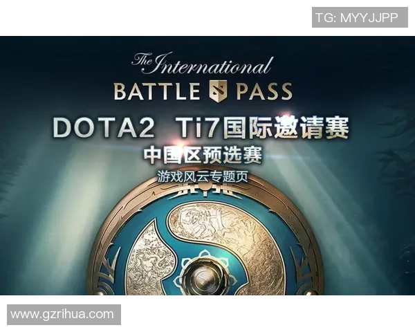 DOTA2热议：深入分析EDG战队的游戏节奏与策略调整