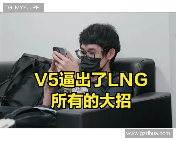 LNG战队中路表现分析：突破与失误的深度剖析与反思