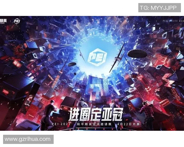 和平精英意识排行榜出炉RNG战队稳居第一引领潮流