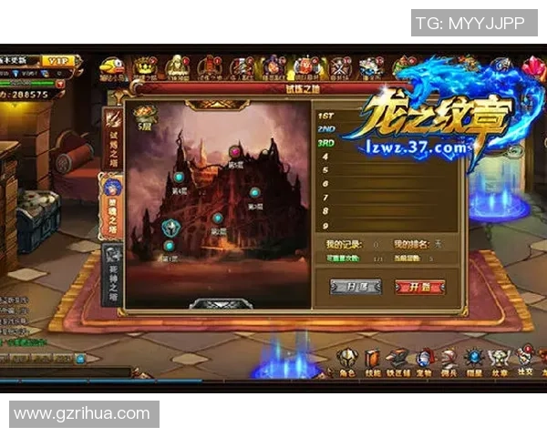 一龙与阿听的巅峰对决：武道精神与竞技魅力的完美碰撞