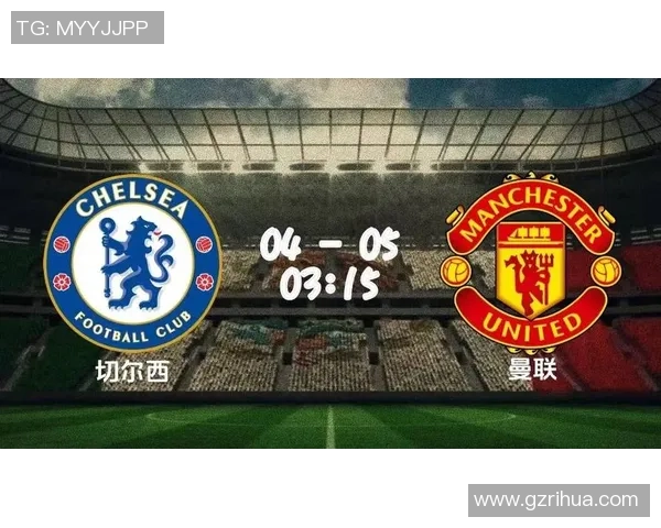 切尔西与曼彻斯特联激战八五精彩瞬间回顾与分析